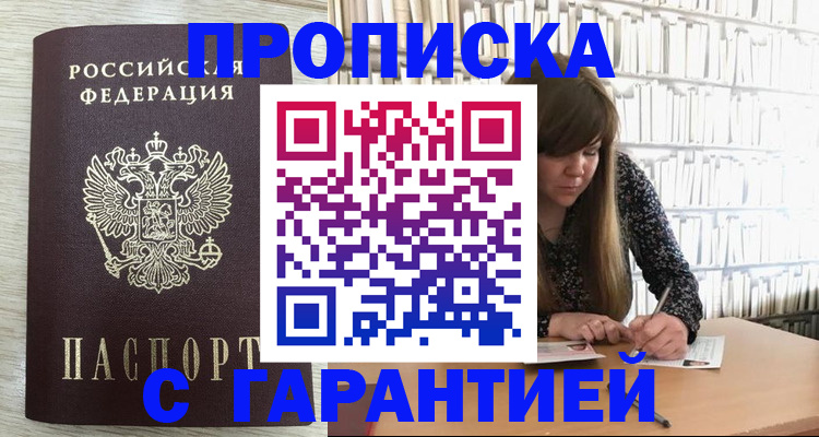 форма 3 в Оби